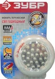 Фонарь ЗУБР светодиодный, 24 LED, магнит, крючок для подвеса, 3ААА