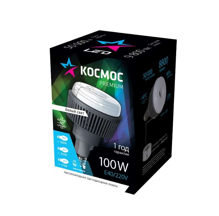 Лампа светодиод. LED KOSMOS premium  100 Вт 230В Е40 4500К 9800Лм  KHWLED100WE4045