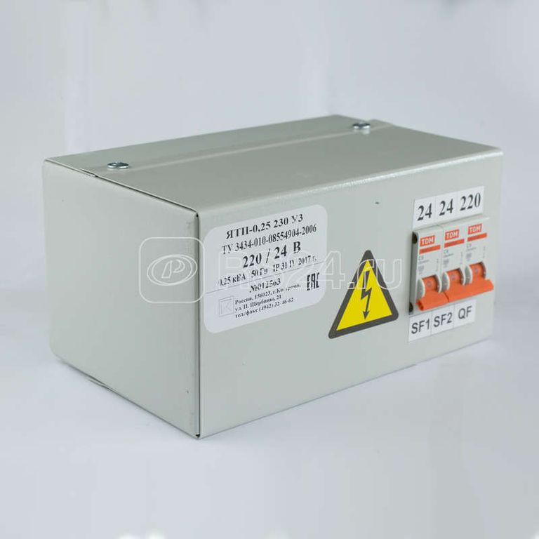 Ящик с понижающим трансформатором ЯТП 0,25 220/24В (3авт.выкл.) Кастрома ОС0000002235