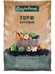 Торф Огородник верховой, 9 л.   2099514