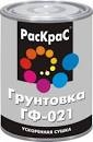 Грунт Раскрас ГФ-021 серая 6кг