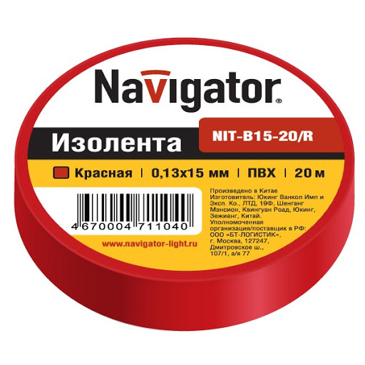 Изолента ПВХ 15мм (рул.20м)  NIT-B15-20/R Navigator 4670004711040