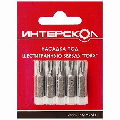  Насадка под шестигранную звезду "Torx" Т10 25 мм (5 шт) Интерскол 2046402500100 